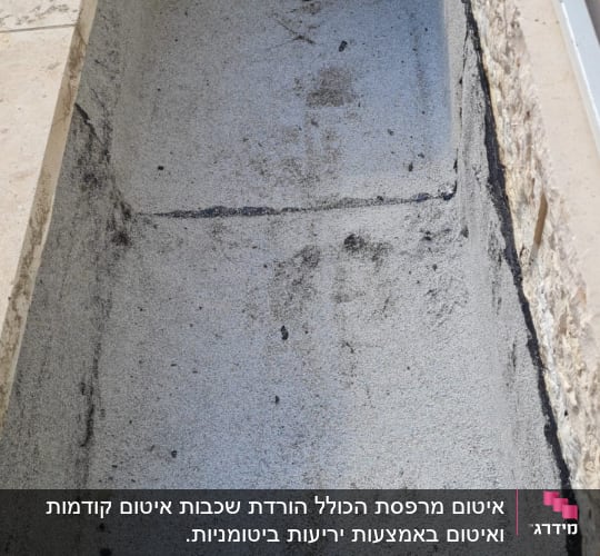 איטום גג עם חומר שחור בפינות ובחיבורים